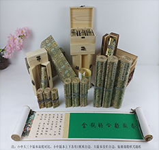 纳雍胡也佛金瓶梅秘戏图3卷-小中大三版